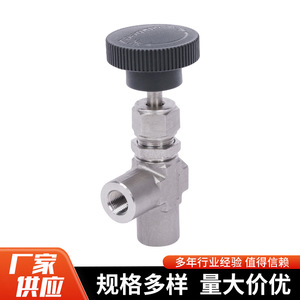 Vanne à aiguille à angle droit en acier inoxydable Yuzhou Machinery, filetage interne, haute pression, type coupant pour instruments - Product Image 5