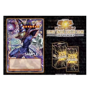 Yu-Gi-Oh LIMIT OVER COLLECTION-RIVALS- Caja de Sobres Japonesa KONAMI - Product Image 2