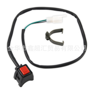 สวิตช์จุดระเบิดสีแดงซูชิงสแควร์ 2.8 มม. สำหรับรถออฟโรดและรถจักรยานยนต์ - Product Image 3