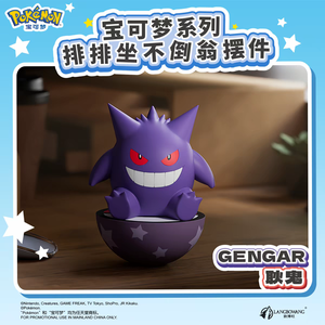 <span class=keywords><strong>Figurine</strong></span> de collection en PVC miniature, créature de dessin animé mignonne, jouet à bascule pour assise, ornement de bureau, vente en gros pour cadeaux de détail - Product Image 5