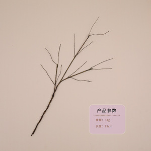 Bán Buôn Cành Cây Nhân Tạo Nhà Máy Chi Nhánh Cao Mô Phỏng Nhân Tạo Chi Nhánh Cây Cành - Product Image 5