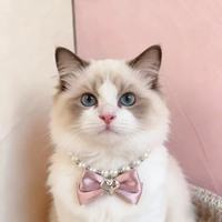 Colliers réglables pour animaux de compagnie Princess Pink, style collier de perles doux, pour chiens, motif uni doux