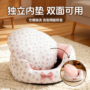 Cama para mascotas Eight Cornered Princess Wind Nest, redonda, suave, de fibra de poliéster, para perros pequeños y medianos, gatos, lavable a mano. - Product Image 3