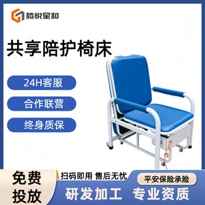Cama Compartida Tengyue Xinghe, Fabricada a Medida, de Acero Laminado en Frío, para Uso Hospitalario - Product Image 5