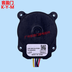   มอเตอร์พัดลมคอมเพรสเซอร์ตู้เย็น Z40E12MS1A0 57K06A EAU64843802 อะไหล่ Mc2027 4.1 - Product Image 2