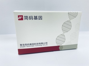 Nucleïnezuurdetectiekit voor rundergeleide ingrediënten, dierlijke ingrediënten, isotherme fluorescentie, 30 min, 48 tests/kit - Product Image 1