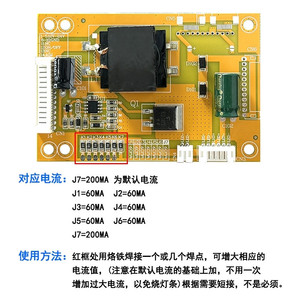 บอร์ดไดรเวอร์ LED 26 50 นิ้ว ทีวี แบ็คไลท์ โมดูลจ่ายไฟ PCB กระแสคงที่ - Product Image 4