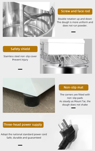 เครื่องผสมแป้งเค้กและพิซซ่ารุ่นใหม่ขายดี พร้อมเทคโนโลยีแบบเกลียว ผลิตจากสแตนเลสเกรดอาหาร สำหรับใช้ในร้านเบเกอรี่ - Product Image 6