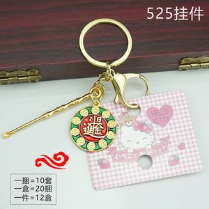 Porte-clés en alliage avec breloque rouge et baguette magique, accessoire pour clés de voiture, cadeau pour couples, amis, enfants - Product Image 3