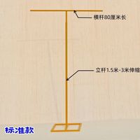Vente en gros de rideaux de fond de scène de mariage ajustables de haute qualité, cadre de support pour rideau de décoration en arc et tuyau