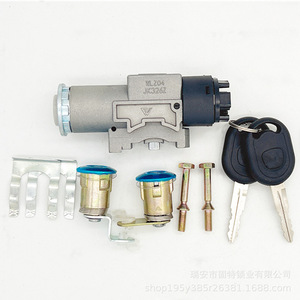 Cerradura de Encendido para Auto Hanyang Lock Industry MLZ04 JK3262 para BAIC Weiwang M20 M30 M50 con Conjunto de Llaves - Product Image 1