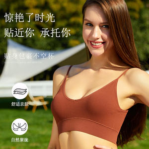 Soutien-gorge confortable sans couture pour femmes sans anneau en acier <span class=keywords><strong>Fil</strong></span> respirant Push <span class=keywords><strong>up</strong></span> Antichoc Serré Fit Exposé Nombril Sports <span class=keywords><strong>Sling</strong></span> Bra - Product Image 1