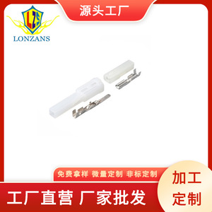 1 Pin Motosiklet Konnektör Fişi 11mm Aralıklı Plastik Kontak PBT Yalıtım 12V Araba Kablo Demeti Soketi DJY7011 2 11 - Product Image 5
