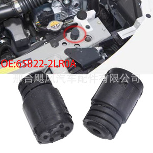 ยางกันกระแทกฝากระโปรงรถยนต์ Hurricane Auto Parts รุ่น 658222LR0A ทำจากยาง Epdm สำหรับรถยนต์นิสสัน ทีด้า ซันนี่ - Product Image 2