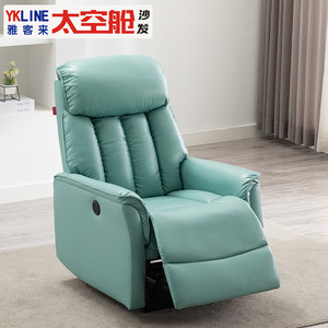 เก้าอี้ปรับเอน Ykline หุ้มหนังสีเขียวอมฟ้า พร้อมที่วางเท้า สำหรับห้องนั่งเล่นและห้องนอน - Product Image 1
