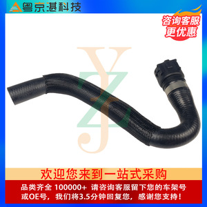 ท่อน้ำหม้อน้ำแลนด์โรเวอร์ LR044291 LR024233 สายยางสำหรับ Evoque Sport Freelander 2 อะไหล่ทดแทน - Product Image 2