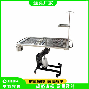 โต๊ะผ่าตัดสแตนเลสปรับระดับความสูงได้ สำหรับใช้ในโรงพยาบาลสัตว์ - Product Image 3