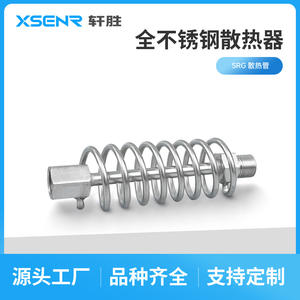 Disipador de Calor de Acero Inoxidable Xuansheng M20X1.5 para Reemplazo y Reparación de Instrumentos - Product Image 5