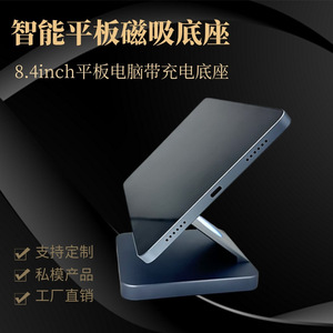 Google chơi sản xuất của 10.1/10.95/15.6 inch Máy Tính Bảng menu điện tử, cầm tay điện thoại di động đặt hàng, Pin Kép sạc từ - Product Image 5