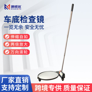 กระจกตรวจสอบรถยนต์ 30 ซม. เครื่องมือตรวจสอบใต้ท้องรถแบบพับได้อเนกประสงค์ - Product Image 5