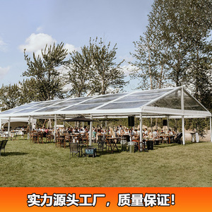 Wedding <b>Tent</b> Marquee <b>Tent</b> Aluminum Alloy <b>Frame</b> PVC Fabric Windproof Four Season Modular Construction Extended Type - Product Image 5