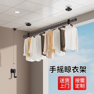Hand Cranked <b>Clothes</b> Drying <b>Rack</b> Single Pole Wall Mounted Adjustable For Balcony Use - Product Image 1