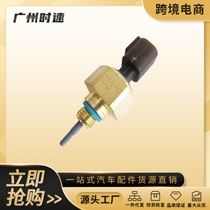 เซ็นเซอร์วัดแรงดันน้ำมันแบบ4921483เกลียวยึดแบบ4BT สำหรับ Cummins K38 Dongfeng dcec ccec - Product Image 5