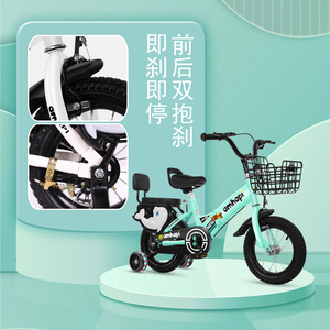 Vélo pour enfants Amhapi 16 pouces avec roues d'apprentissage et panier pour les enfants de 3 à 9 ans - Product Image 2