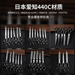 Hairdressing Scissors 5.5 6 6.5 7 Inch Flat Shears Stainless Steel 440C Professional Haircutting Right Handed Long Handle - Product Image 2