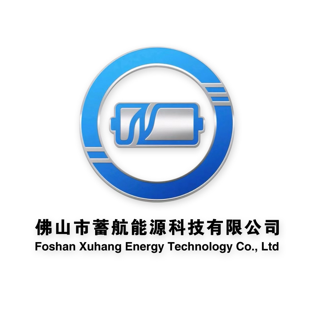Foshan Xuhang Energy Technology Co., Ltd.