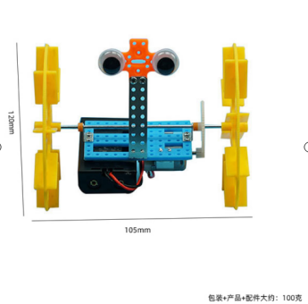 T-S36, Robot de equilibrio de plástico