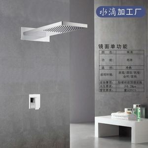 Juego de ducha empotrado en pared con rociador superior y válvula mezcladora oculta para sanitarios Water Droplet - Product Image 4