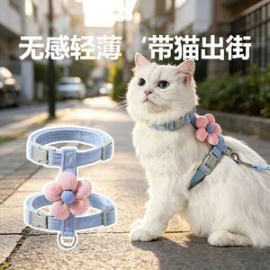 Cartoon cat leash, adjustable I-beam leash for pets, plush toys, Teddy <b>bears</b>, small dogs. - Product Image 4