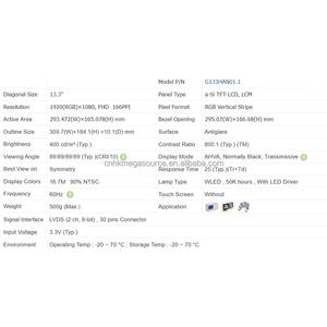 G133HAN01.1 AUO Resolución de 13,3 pulgadas 1920*1080 Fuente original Pantalla industrial Nueva pantalla LCD original - Product Image 5