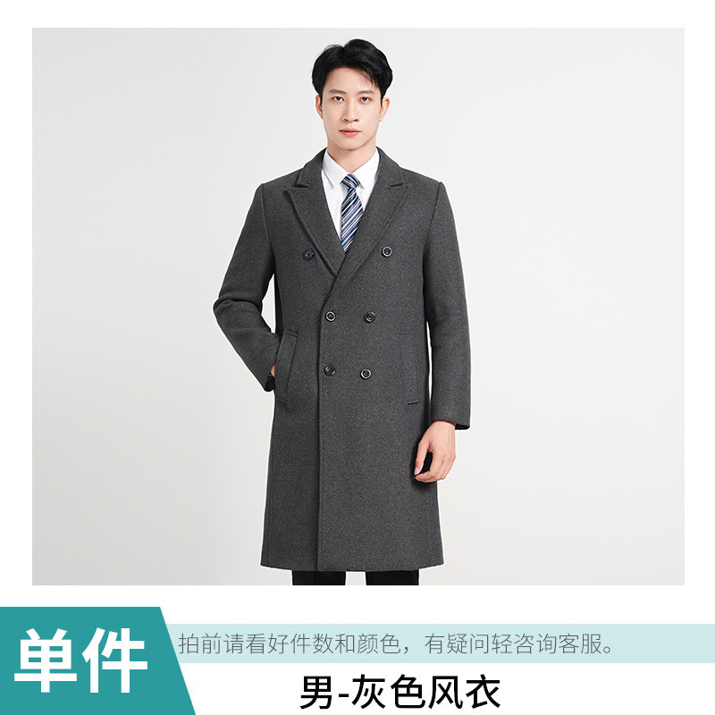 7777 Men's - Gray Trench Coat