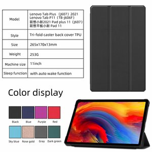 Housse de protection souple en TPU <span class=keywords><strong>pour</strong></span> tablette <span class=keywords><strong>lenovo</strong></span> <span class=keywords><strong>tab</strong></span> <span class=keywords><strong>plus</strong></span> J607/<span class=keywords><strong>P11</strong></span> TB-J606F, étui <span class=keywords><strong>pour</strong></span> tablette de 11 pouces - Product Image 5