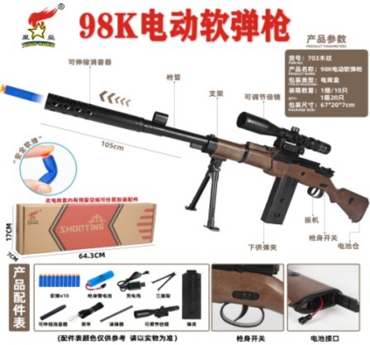 Fusil de Sniper de Simulation EVA 98k, jouet à balles souples, Airsoft, fusil pneumatique, arme Blaster pour garçons adultes CS