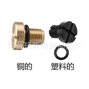 สกรูกันน้ำพร้อมโอริงสำหรับบีเอ็มดับเบิลยู ซีรีส์ 1 ซีรีส์ 3 ซีรีส์ 5 X1 X3 X5 Lr034624 - Product Image 4
