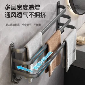 Ou Shumei Wall Mounted Towel Rack 3 <b>Bars</b> Space Aluminum Organizer <b>Shelf</b> Bathroom Toilet Storage - Product Image 3