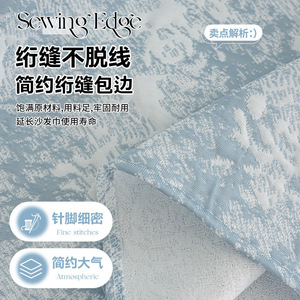Blue Ice Silk <b>Sofa</b> <b>Cover</b> Full Coverage Printed Geometric Pattern Washable Summer Cooling Protection - Product Image 4