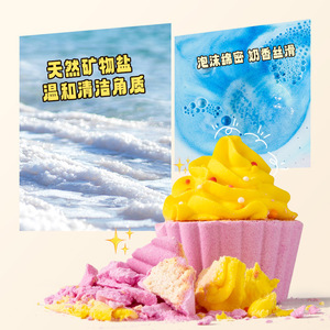 Bombes <span class=keywords><strong>de</strong></span> <span class=keywords><strong>bain</strong></span> en forme <span class=keywords><strong>de</strong></span> cupcakes - Bombes <span class=keywords><strong>de</strong></span> <span class=keywords><strong>bain</strong></span> effervescentes mignonnes en forme <span class=keywords><strong>de</strong></span> dessert avec huiles essentielles, coffret cadeau spa fait main pour enfants et femmes - Product Image 5