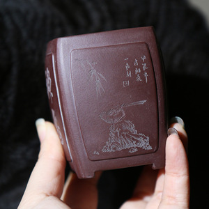 Maceta Cuadrada de Arcilla Morada Yixing para Bonsái, Diseño Clásico Grabado, para Suculentas y Plantas Verdes - Product Image 3