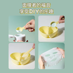 Juego de tazas para mascarillas LMLTOP, cuchara medidora en forma de corazón, herramienta de mezcla DIY, revitalizador de piel para la elaboración de mascarillas faciales - Product Image 3