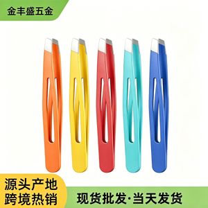 Pince à épiler en acier inoxydable Jinfengsheng, pointe pointue, 9,5 x 1 cm, pour outils de maquillage et de beauté - Product Image 1