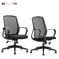 Chaise de conférence moderne, chaise de bureau, chaise d'ordinateur, chaise de bureau pivotante, chaise de bureau inclinable, chaise de réunion