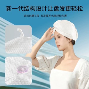 Gorro de secado de cabello Hynaut de 70 cm x 25 cm súper absorbente para mujeres, para viajes. - Product Image 4