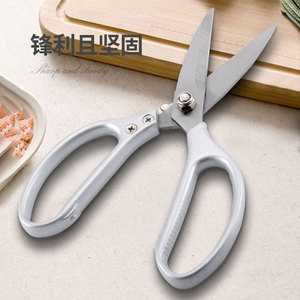 Tijeras de Cocina Multifuncionales de Acero Inoxidable con Cuchilla de 4 Pulgadas, Aptas para Lavavajillas, para Cortar Alimentos - Product Image 2