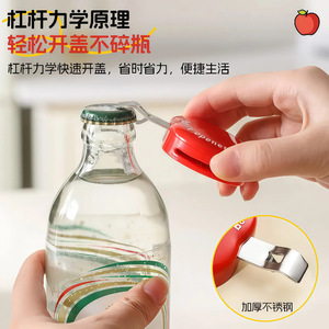 Apple Shaped Bottle Opener Magnetic Red Green Multi Functional Beer Wine Opener Household Use - Product Image 4
