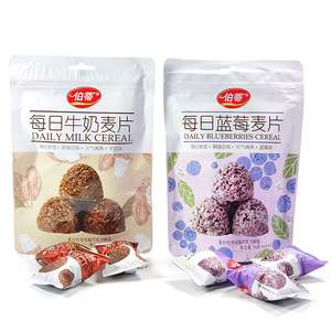 Cereali istantanei colazione <span class=keywords><strong>latte</strong></span> farina d'avena cereali nutrienti cereali per la colazione - Product Image 5