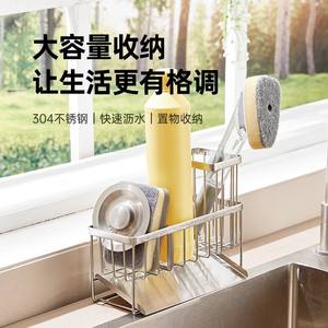 Escurridor de Fregadero de Cocina de Acero Inoxidable 304 con Bandeja, Secado Rápido, Almacenamiento Multiusos para el Hogar - Product Image 1